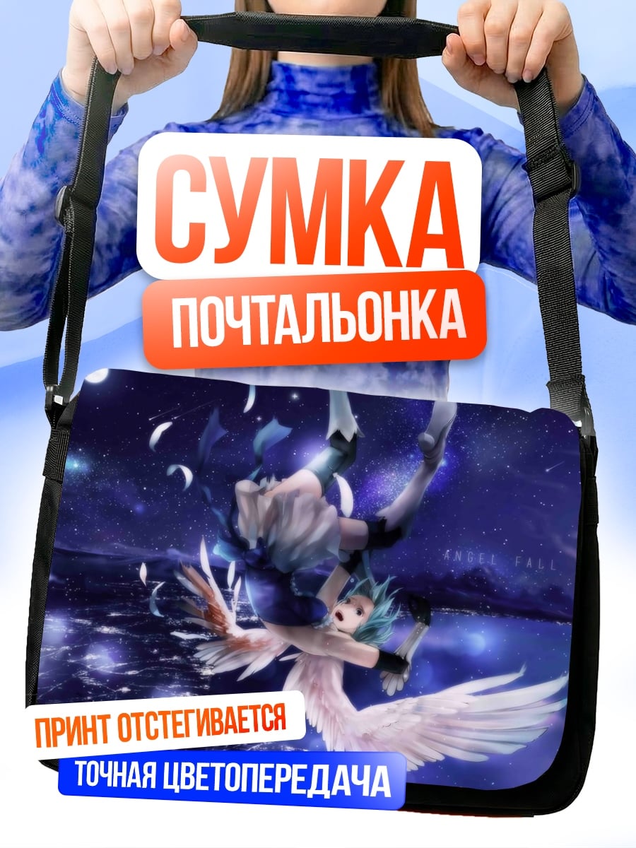 Сумка-почтальонка Девушка с крыльями падает