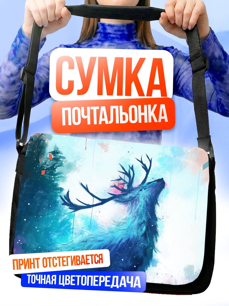 Сумка-почтальонка Сияющий олень в лесу
