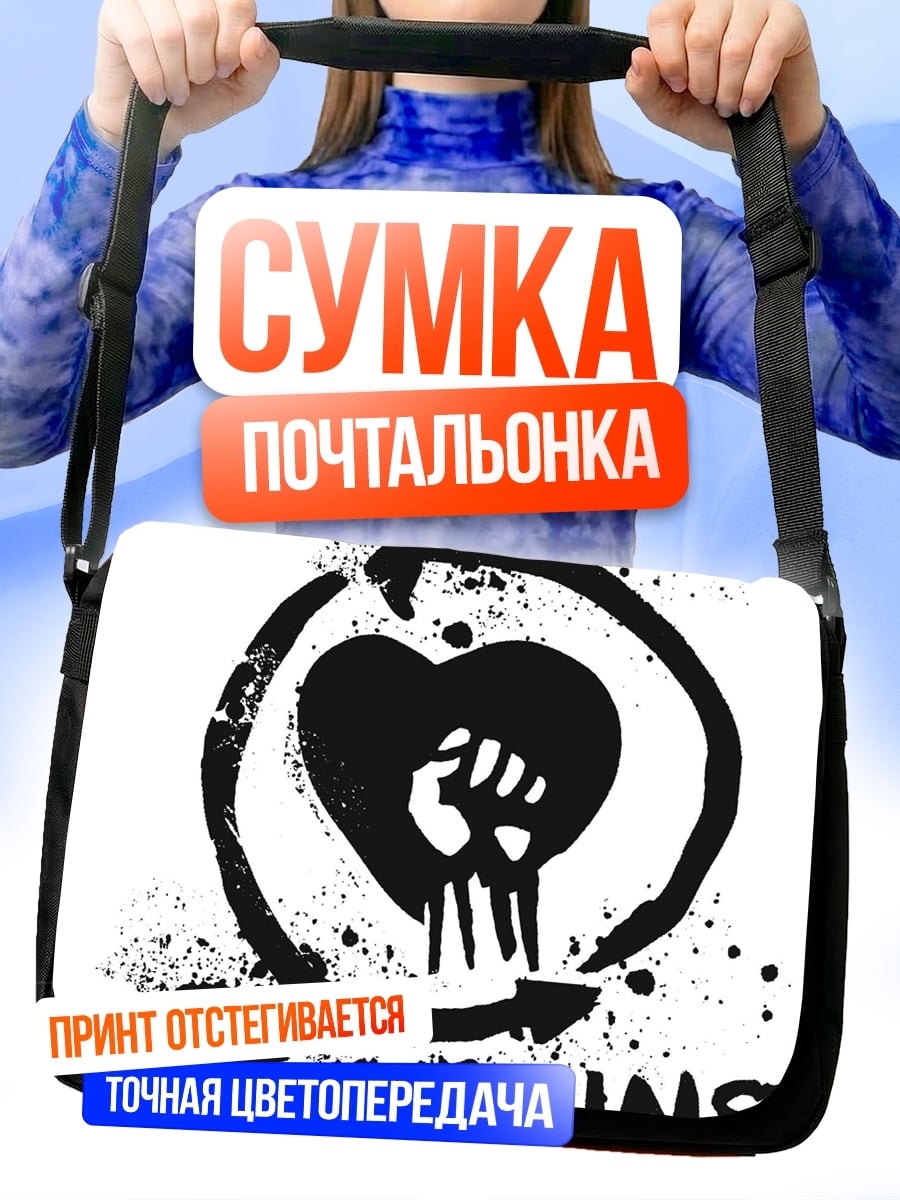 Сумка-почтальонка Rise Against
