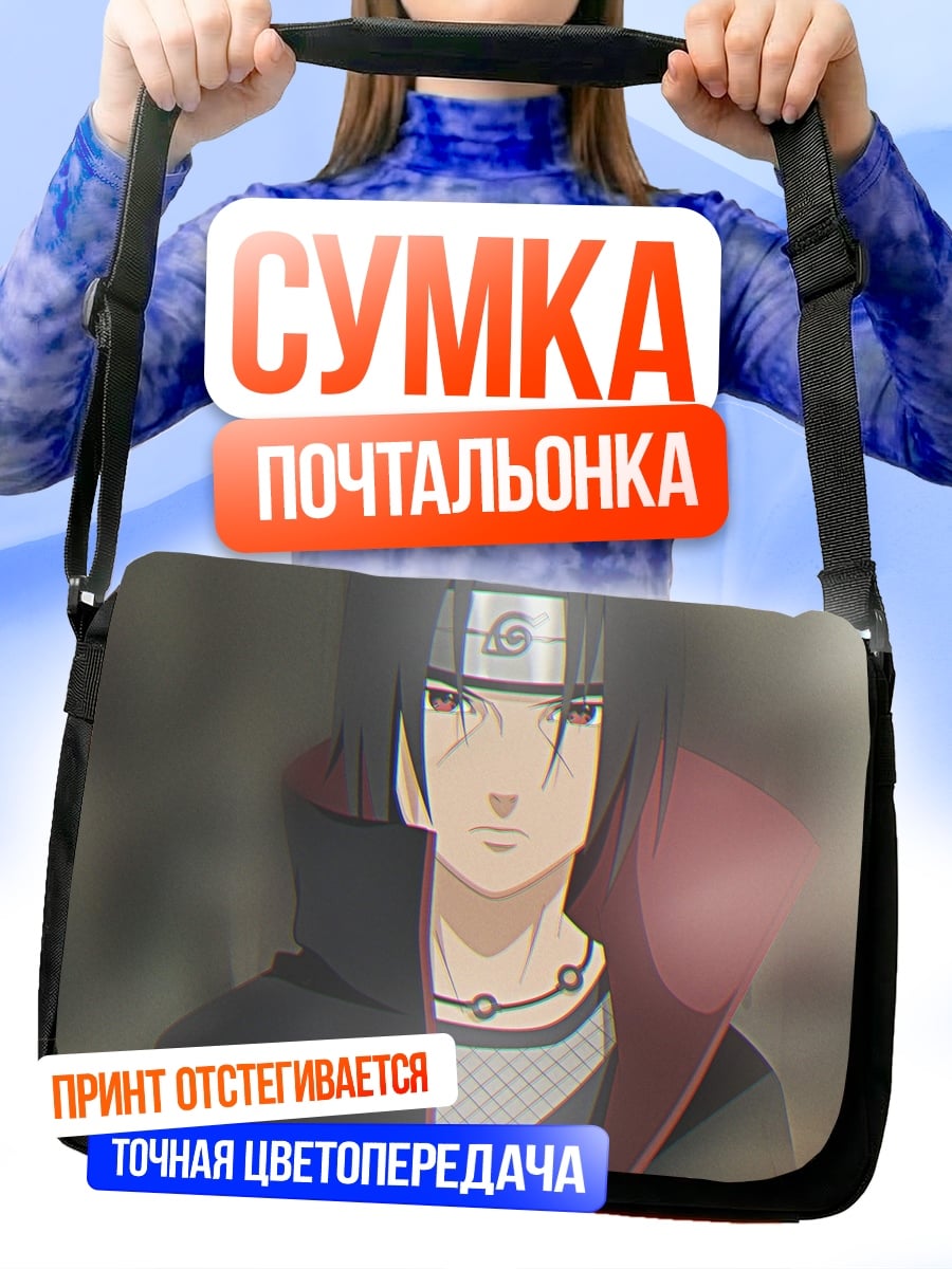 Сумка-почтальонка Учиха Итачи