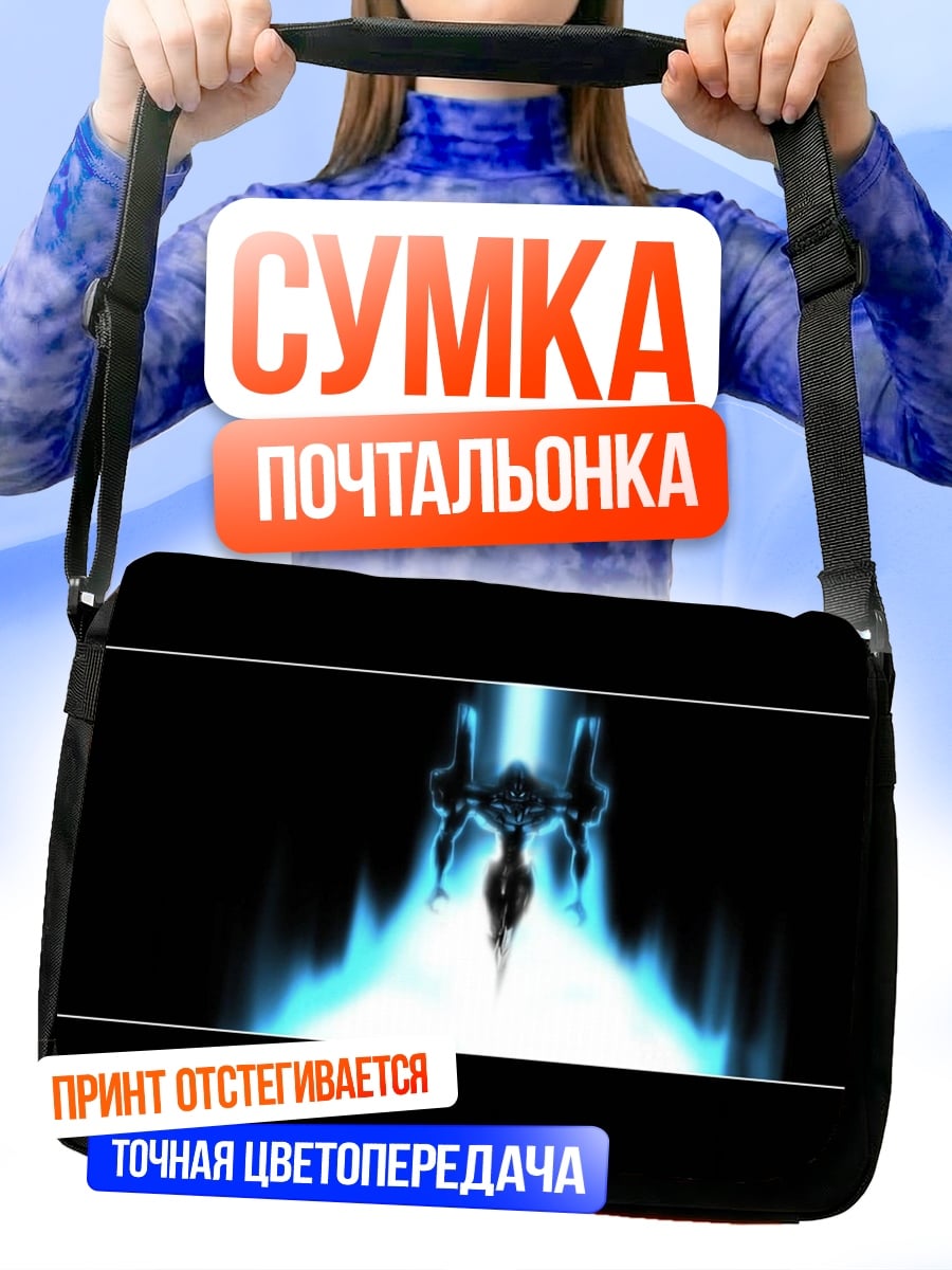 Сумка-почтальонка Кибернетический воин в сиянии