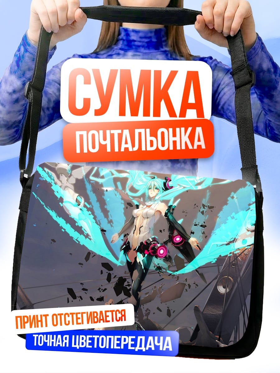 Сумка-почтальонка аниме девушка Мику