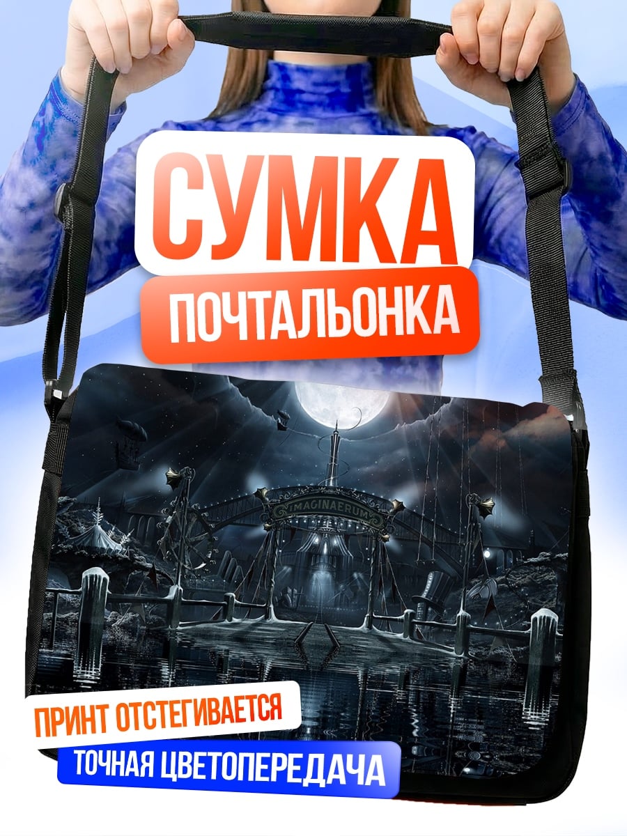 Сумка-почтальонка футуристический город ночью