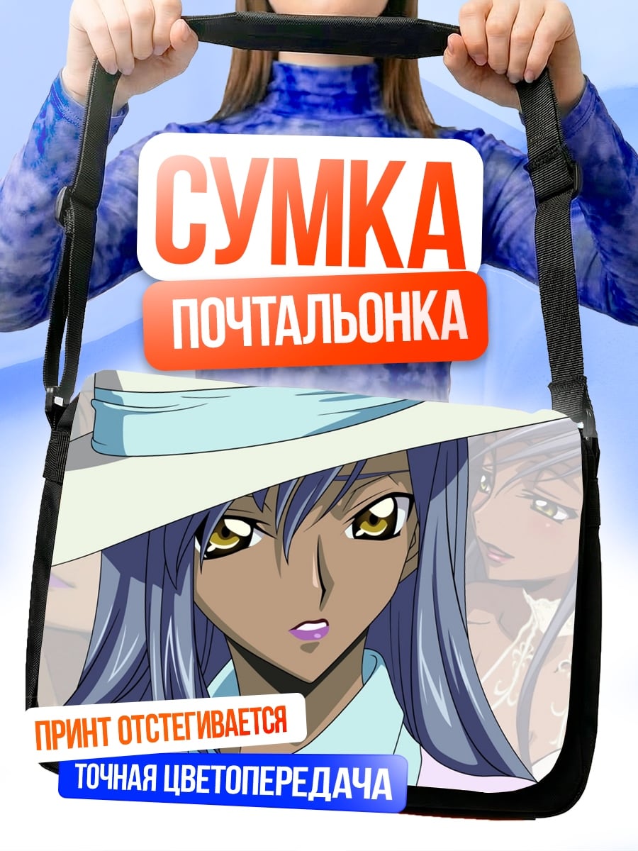Сумка-почтальонка Элегантная леди в шляпе
