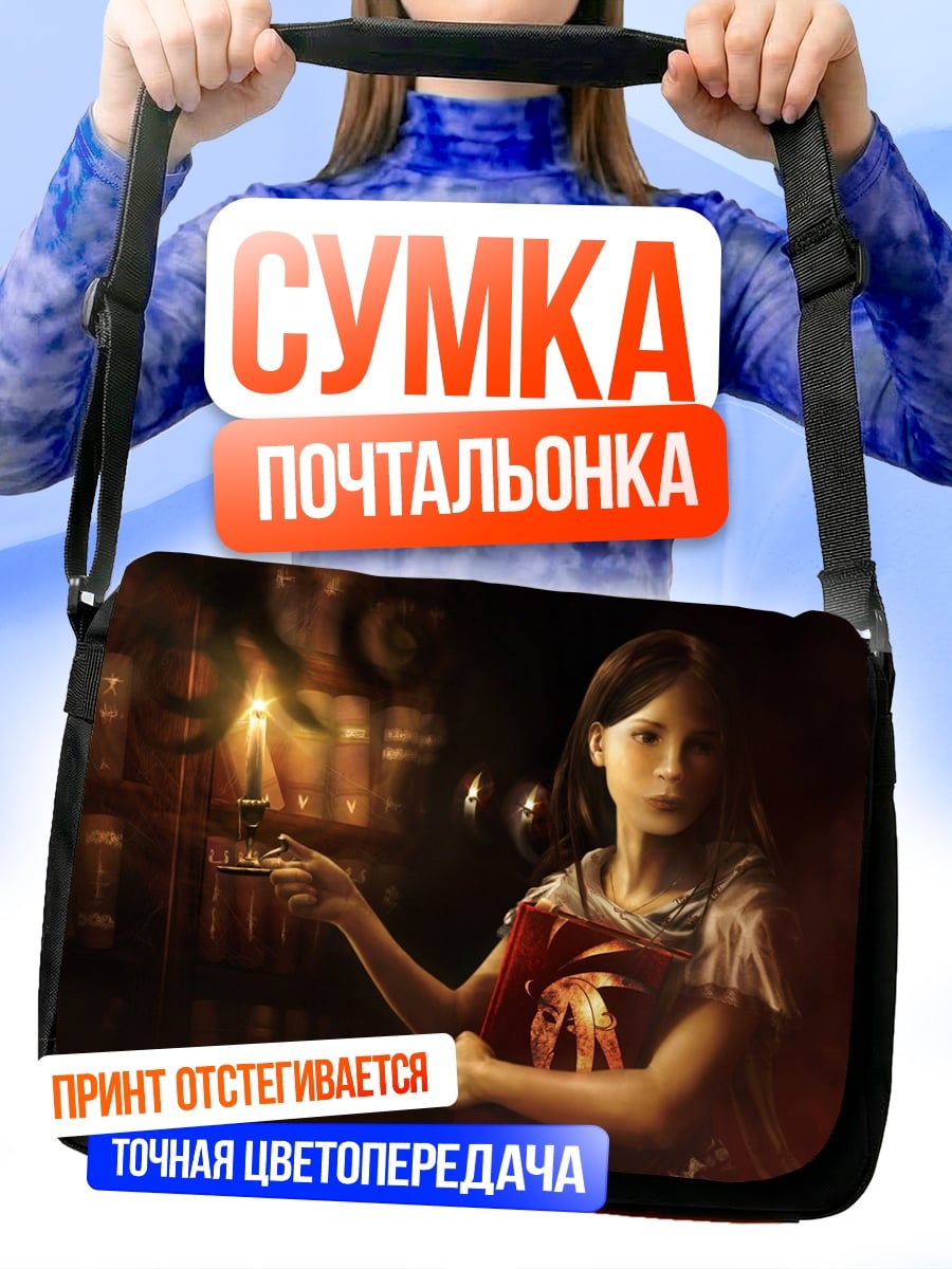 Сумка-почтальонка девушка со свечой