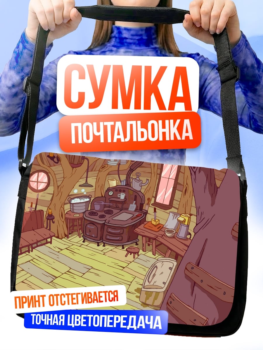 Сумка-почтальонка домик в лесу