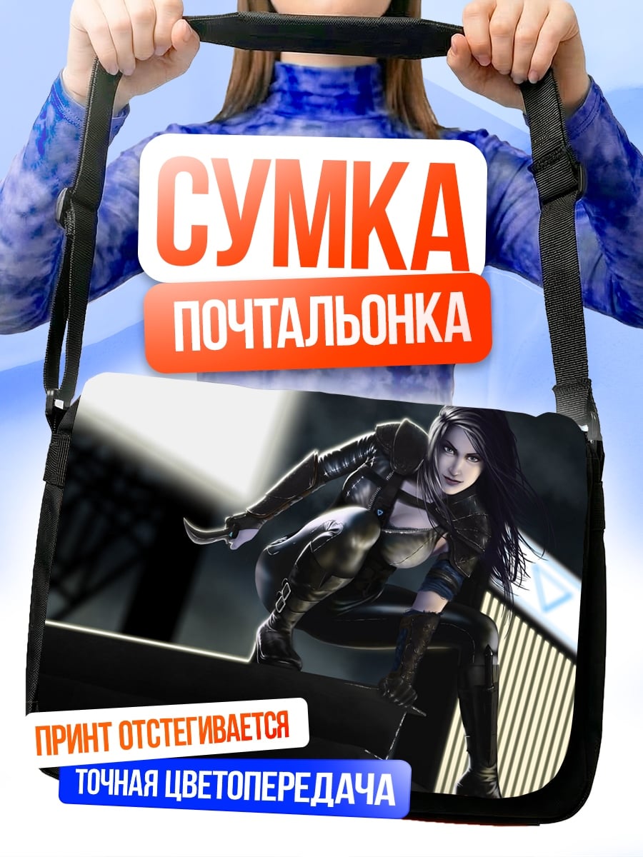 Сумка-почтальонка Девушка на крыше