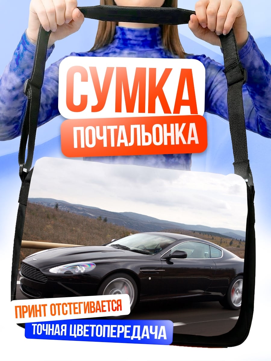 Сумка-почтальонка Черный спорткар на дороге