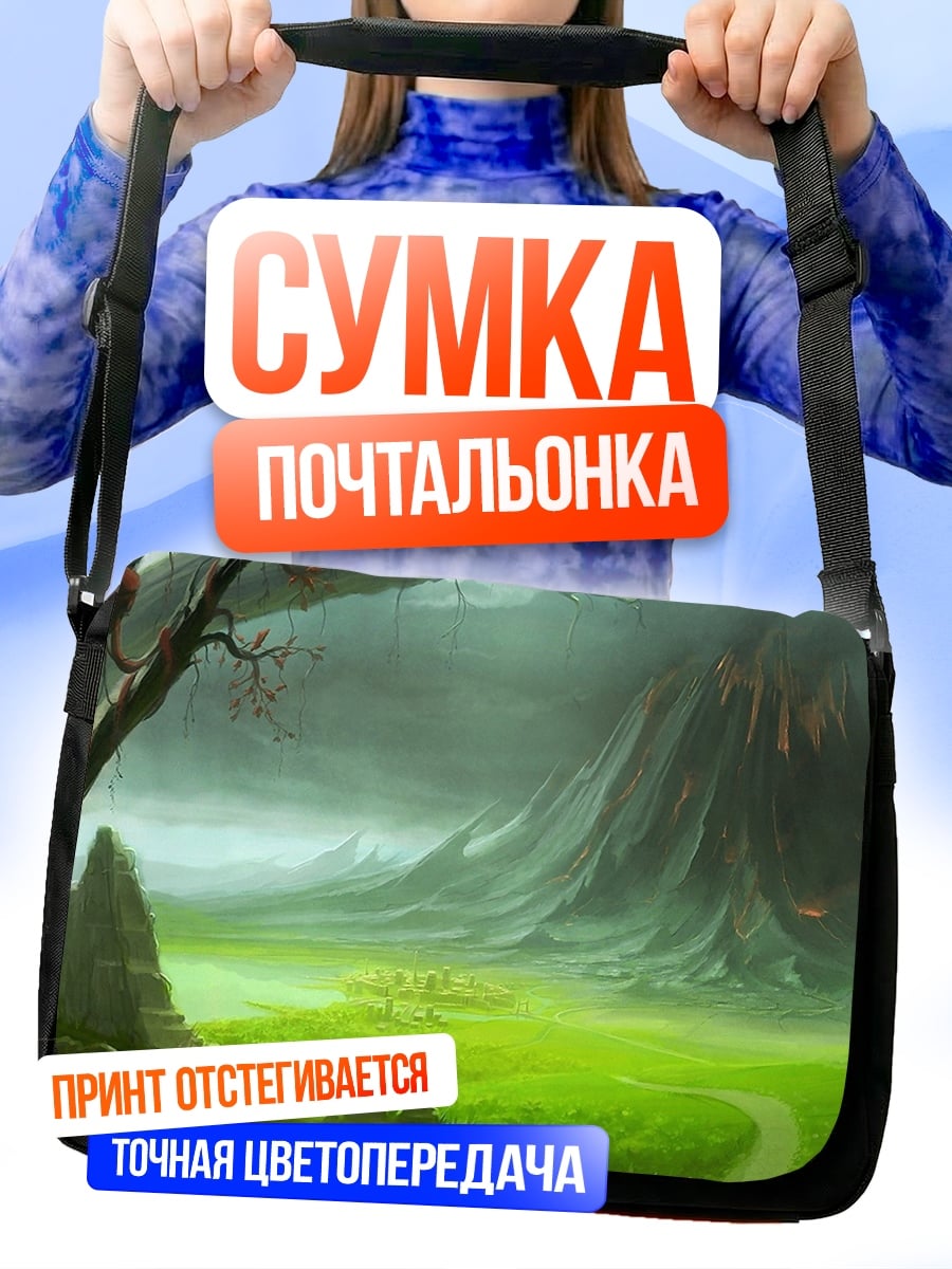 Сумка-почтальонка Фантастический пейзаж с деревьями