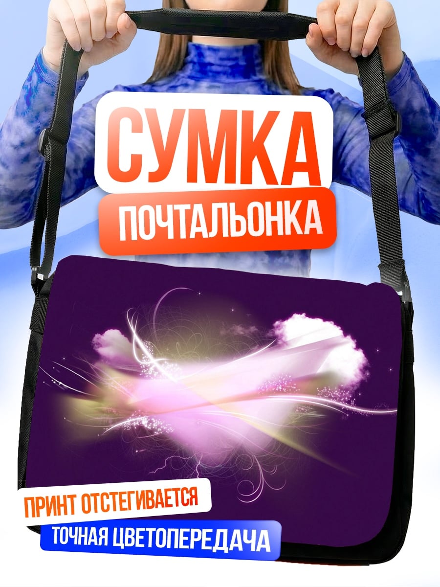 Сумка-почтальонка Неоновая вспышка энергии