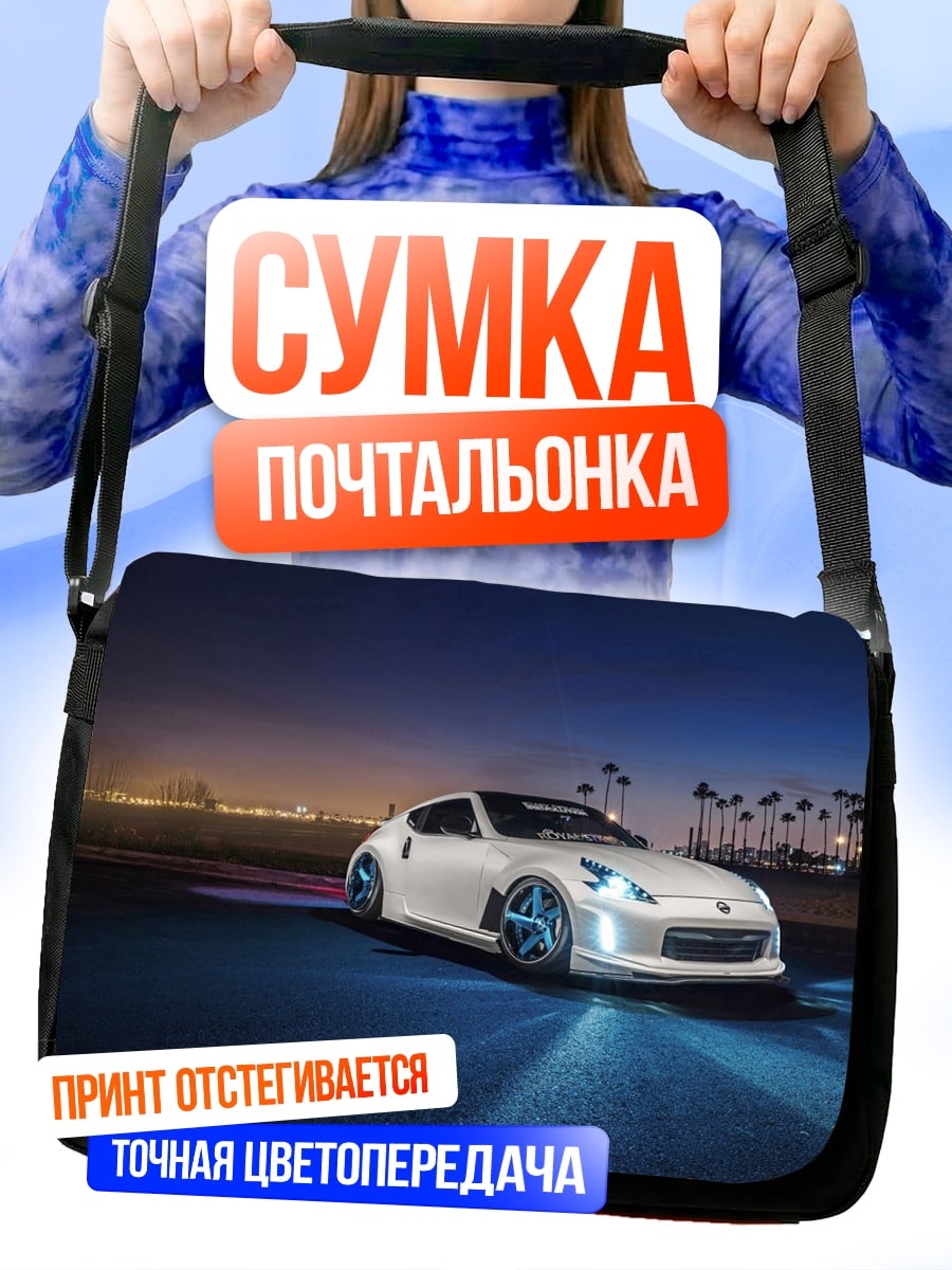 Сумка-почтальонка Спортивный автомобиль ночью
