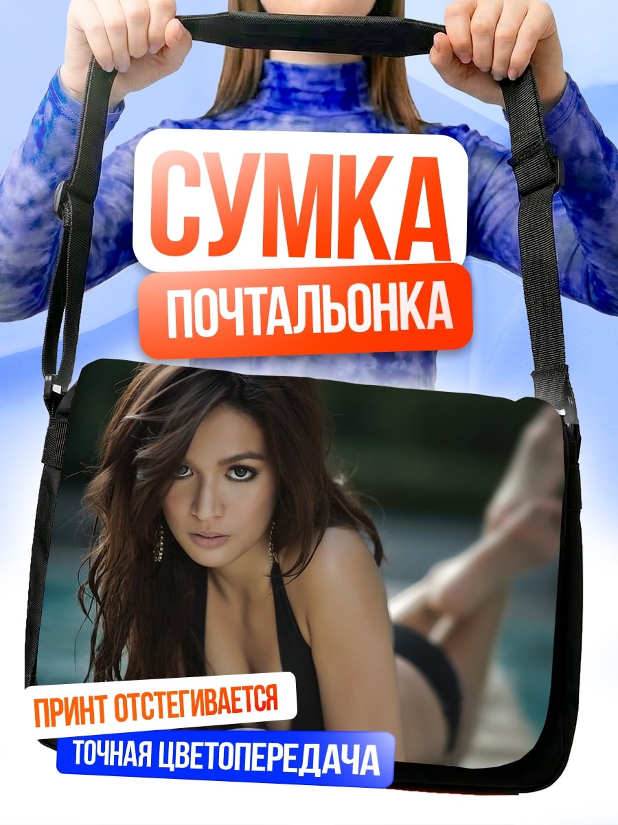 Сумка-почтальонка Девушка у бассейна