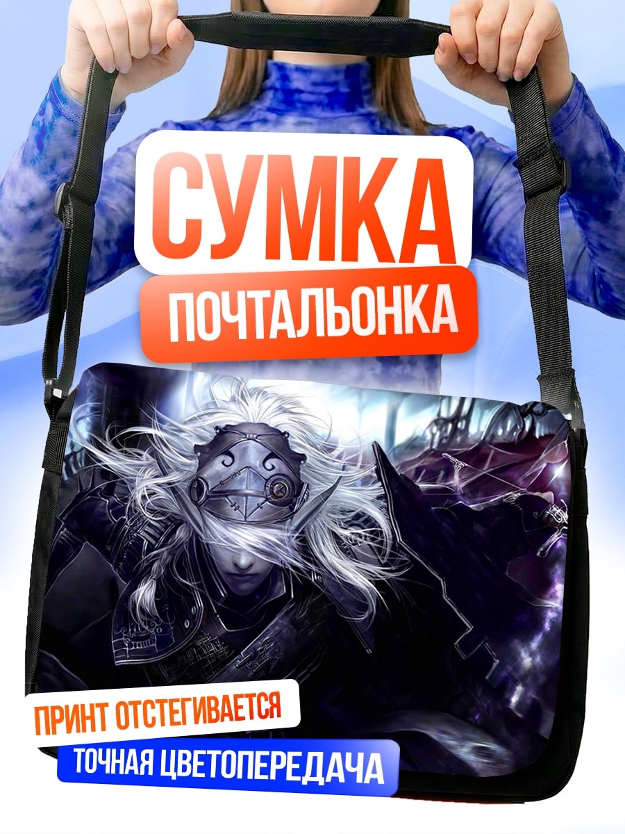 Сумка-почтальонка странный персонаж
