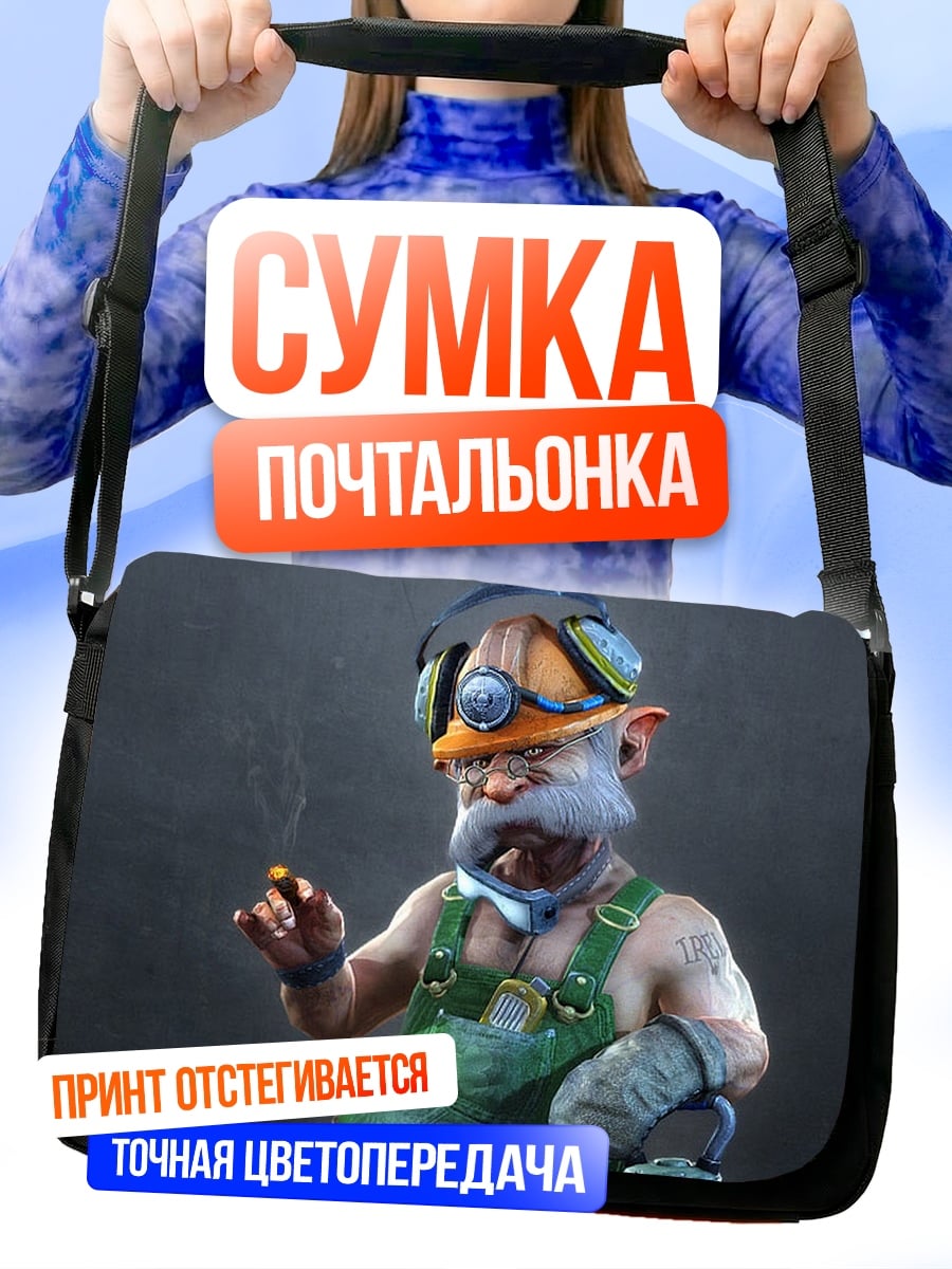 Сумка-почтальонка гном рабочий