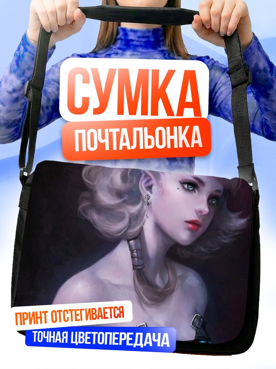Сумка-почтальонка Киберпанк девушка