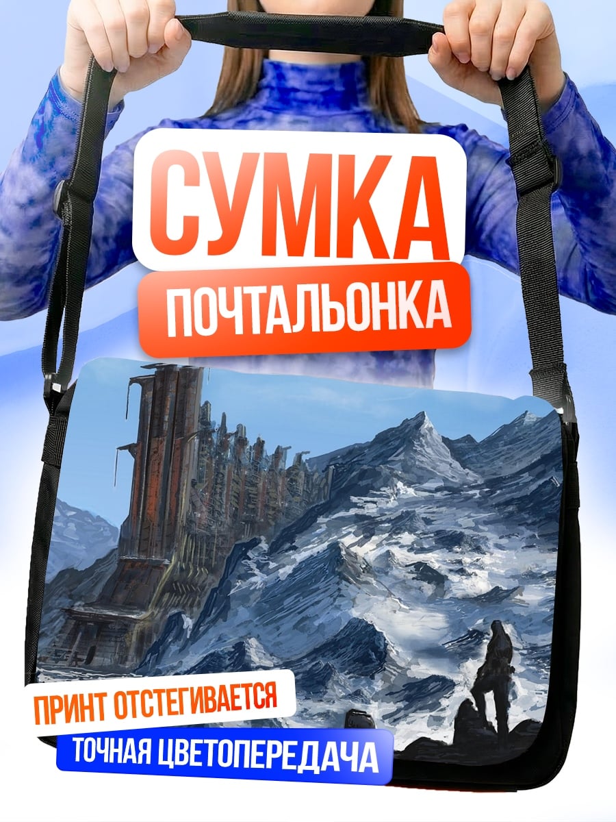 Сумка-почтальонка Замок в снежных горах
