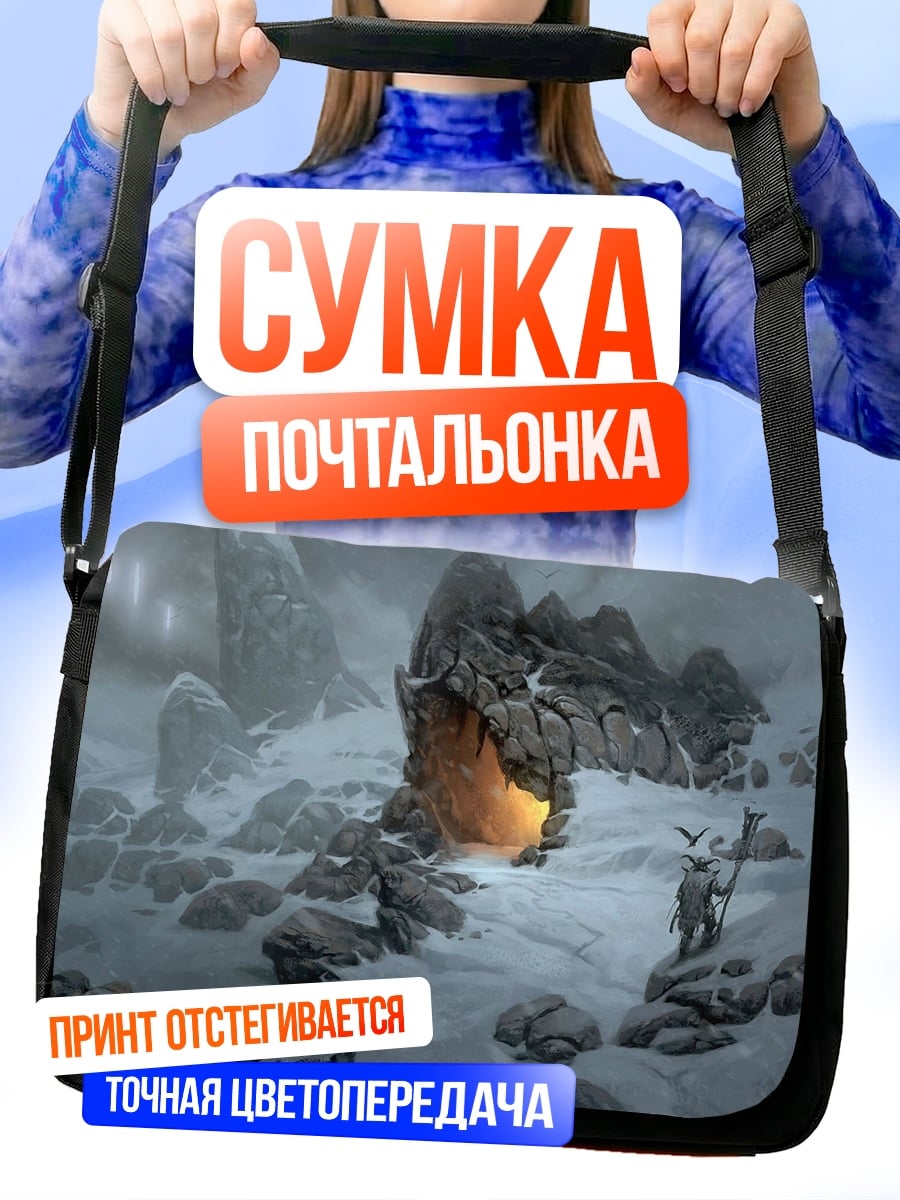 Сумка-почтальонка Ледяная пещера с яйцом