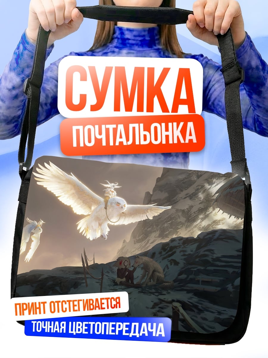 Сумка-почтальонка Белые птицы в горах