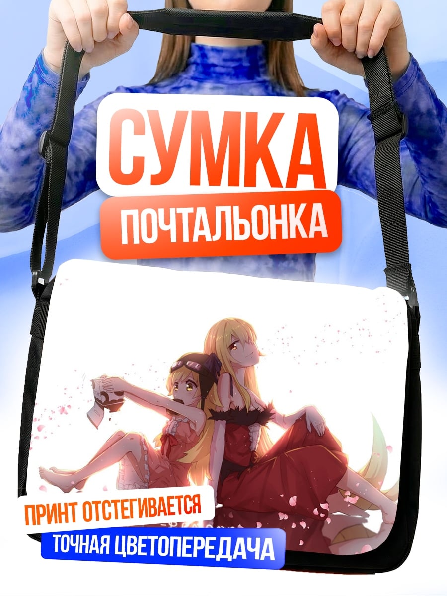 Сумка-почтальонка Две аниме девушки