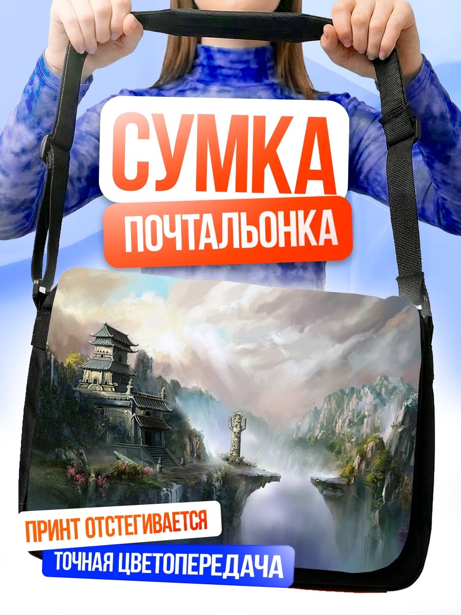 Сумка-почтальонка Восточный пейзаж с водопадом
