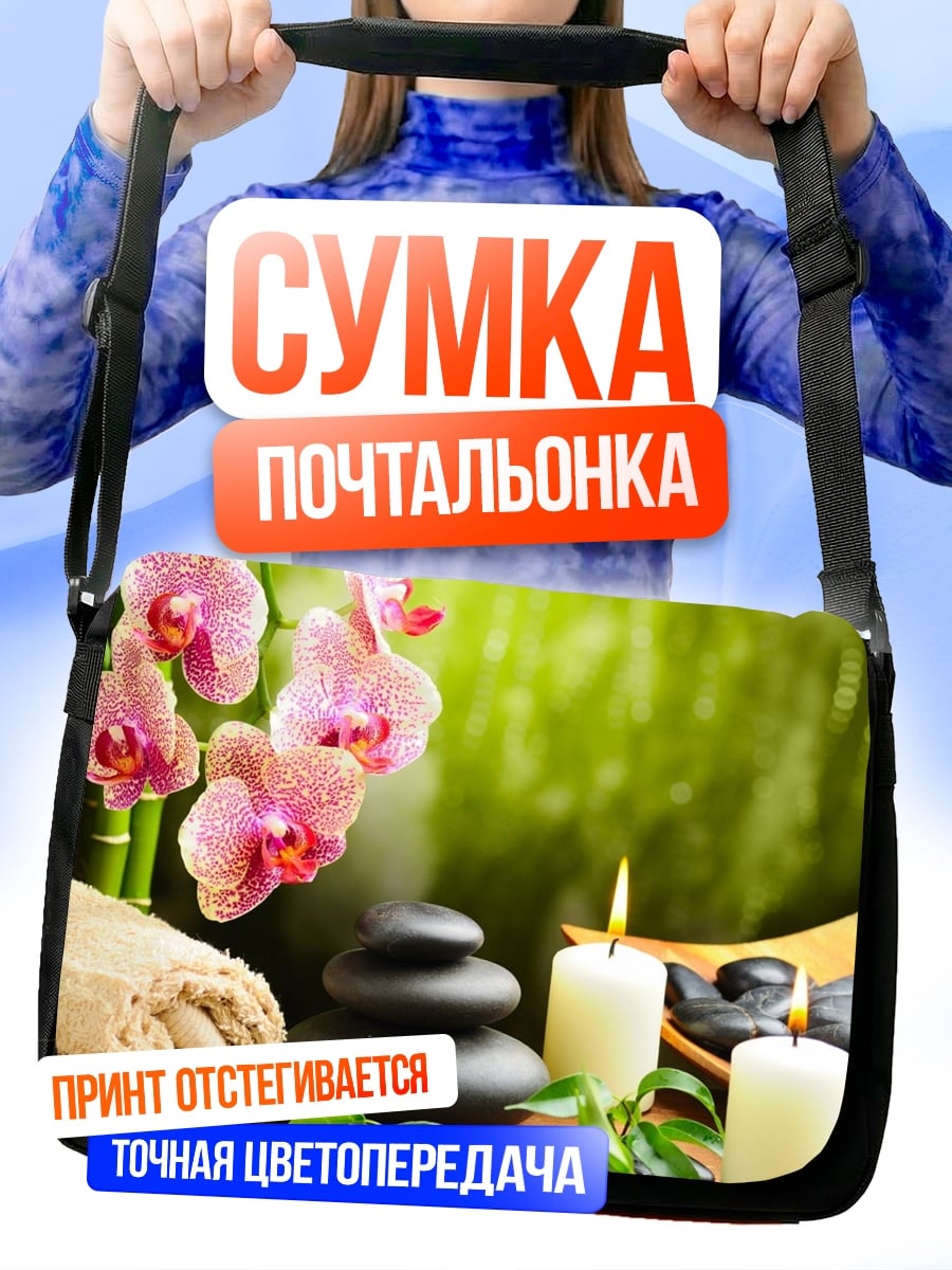 Сумка-почтальонка Спа с орхидеями