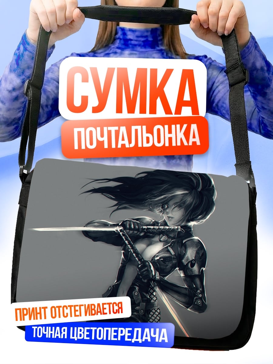 Сумка-почтальонка Кибер самурай