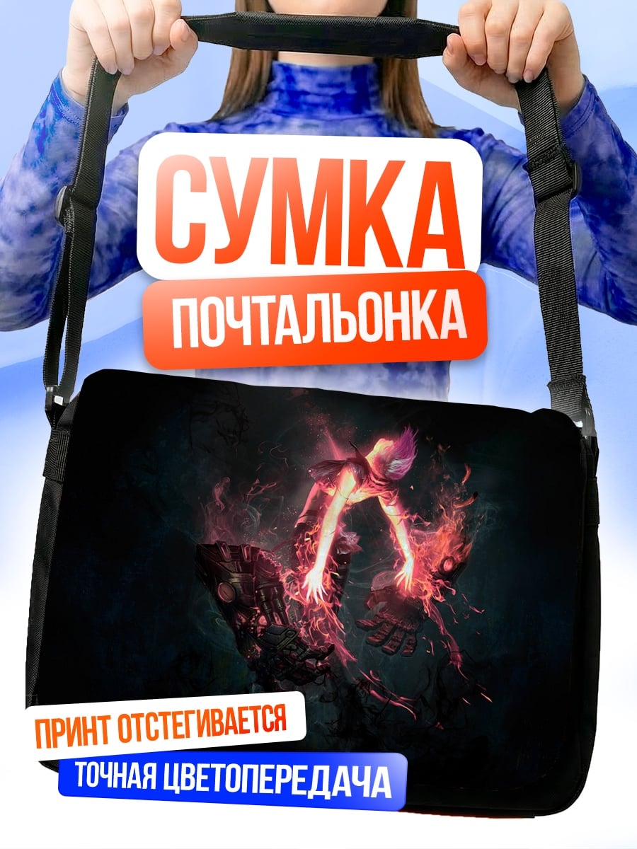Сумка-почтальонка Огненный дух