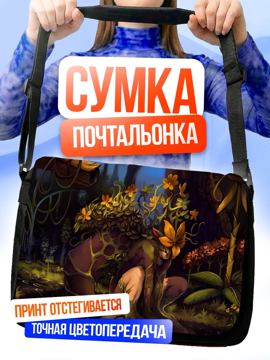 Сумка-почтальонка Лесная нимфа цветами