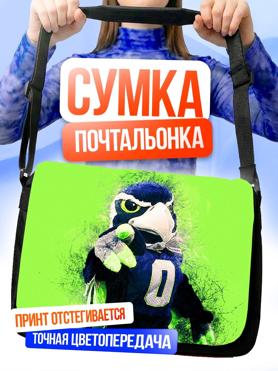 Сумка-почтальонка Талисман Соколиный