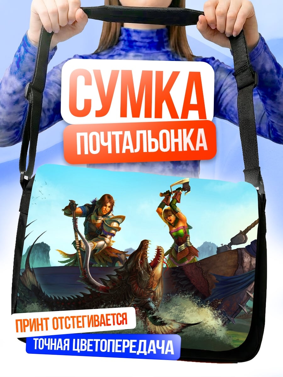 Сумка-почтальонка Битва на корабле