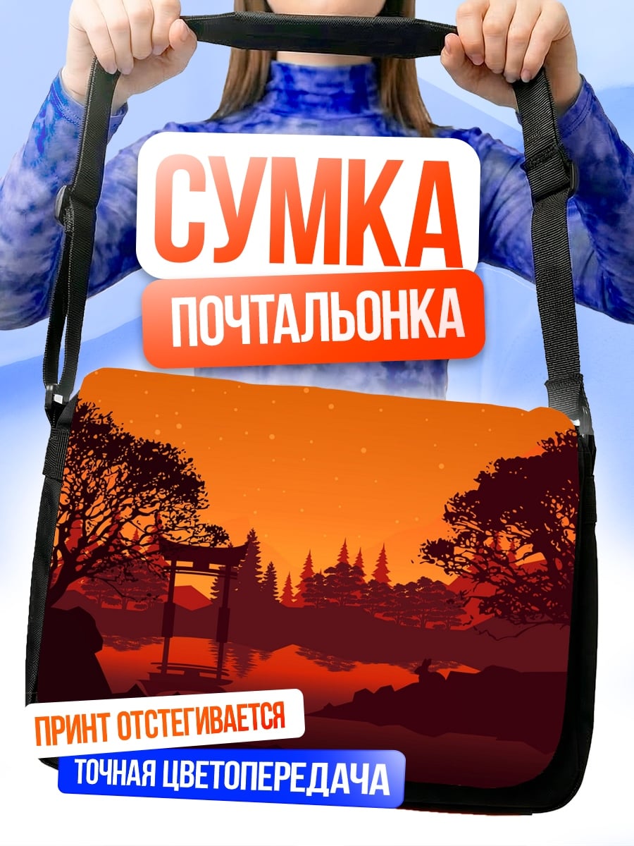 Сумка-почтальонка Японский пейзаж на закате