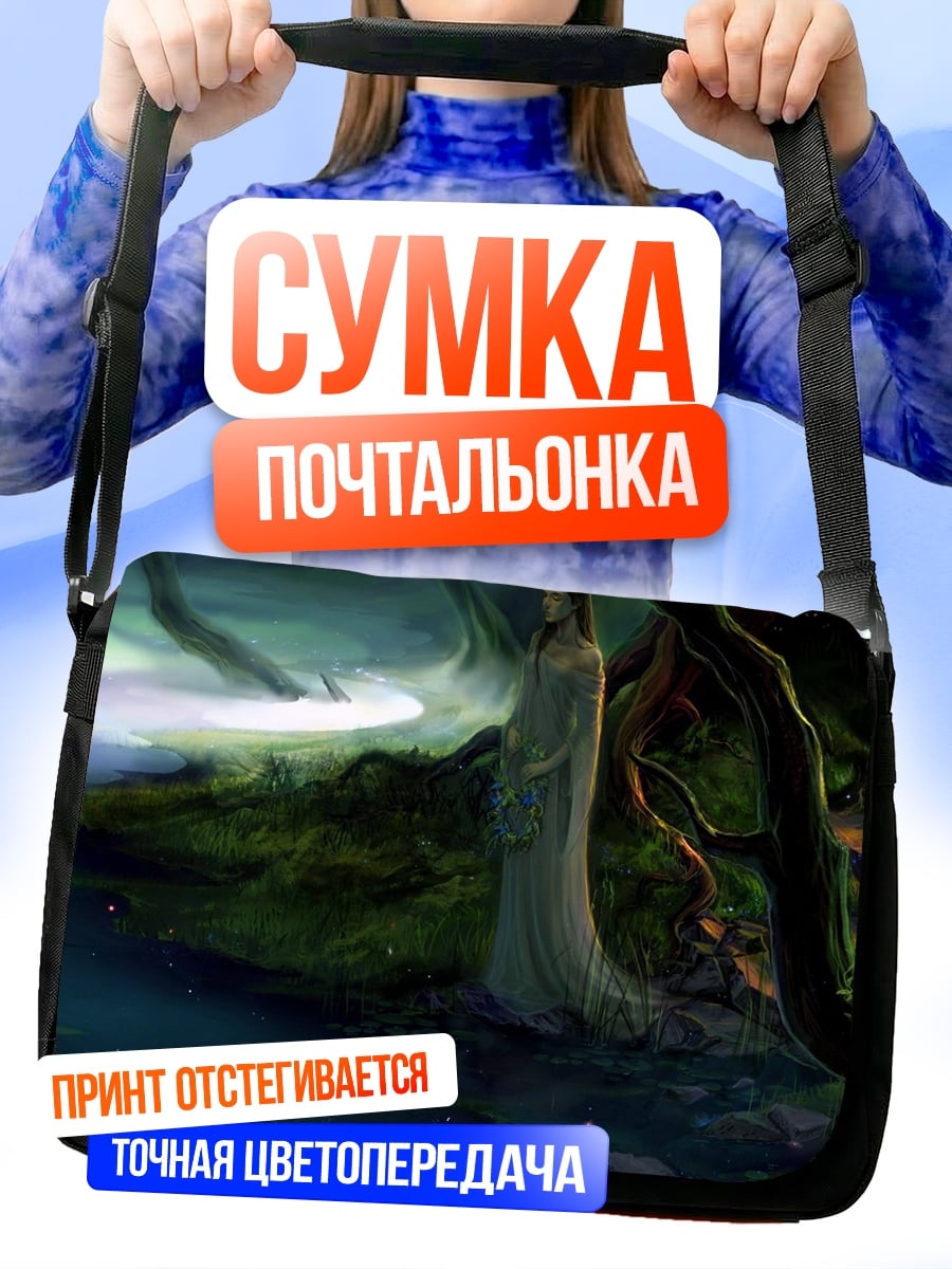 Сумка-почтальонка Лесная нимфа