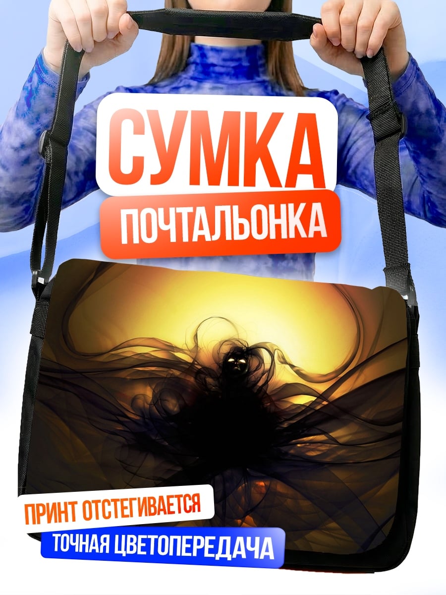 Сумка-почтальонка темный дух
