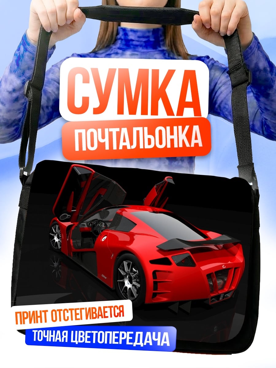 Сумка-почтальонка красный спорткар