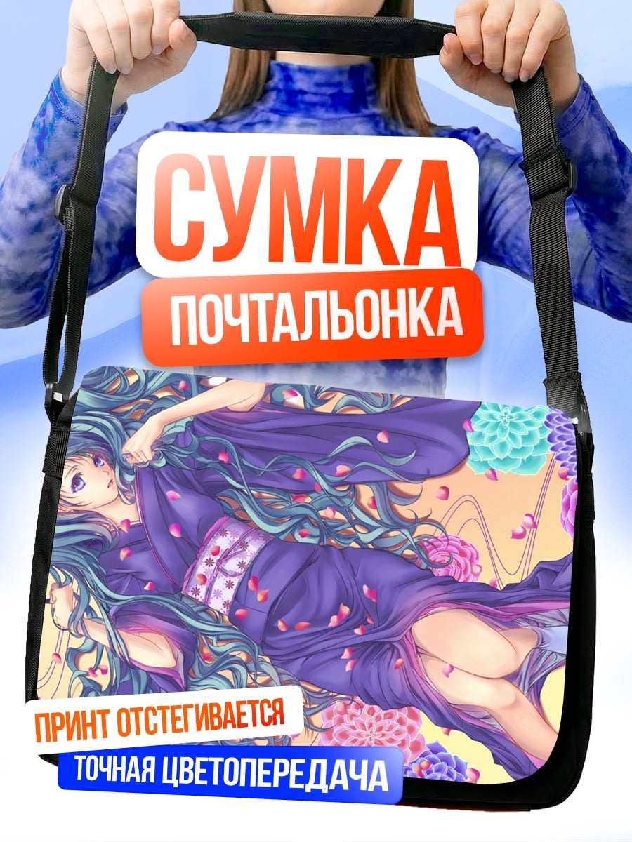 Сумка-почтальонка девушка в кимоно