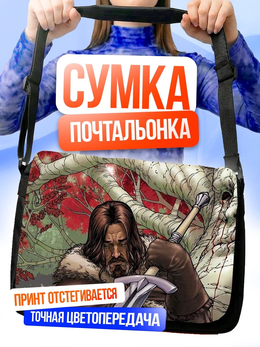 Сумка-почтальонка Воин в лесу