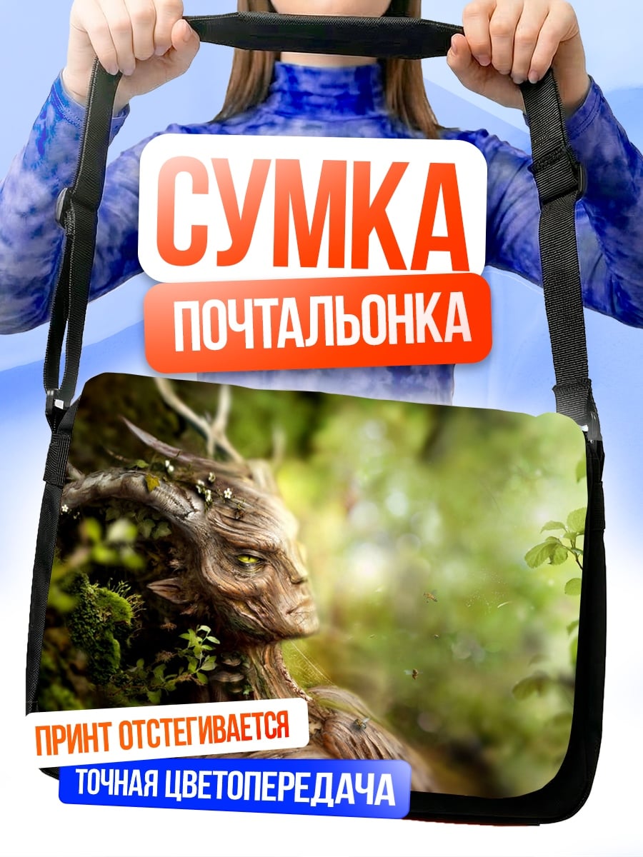 Сумка-почтальонка Лесная нимфа