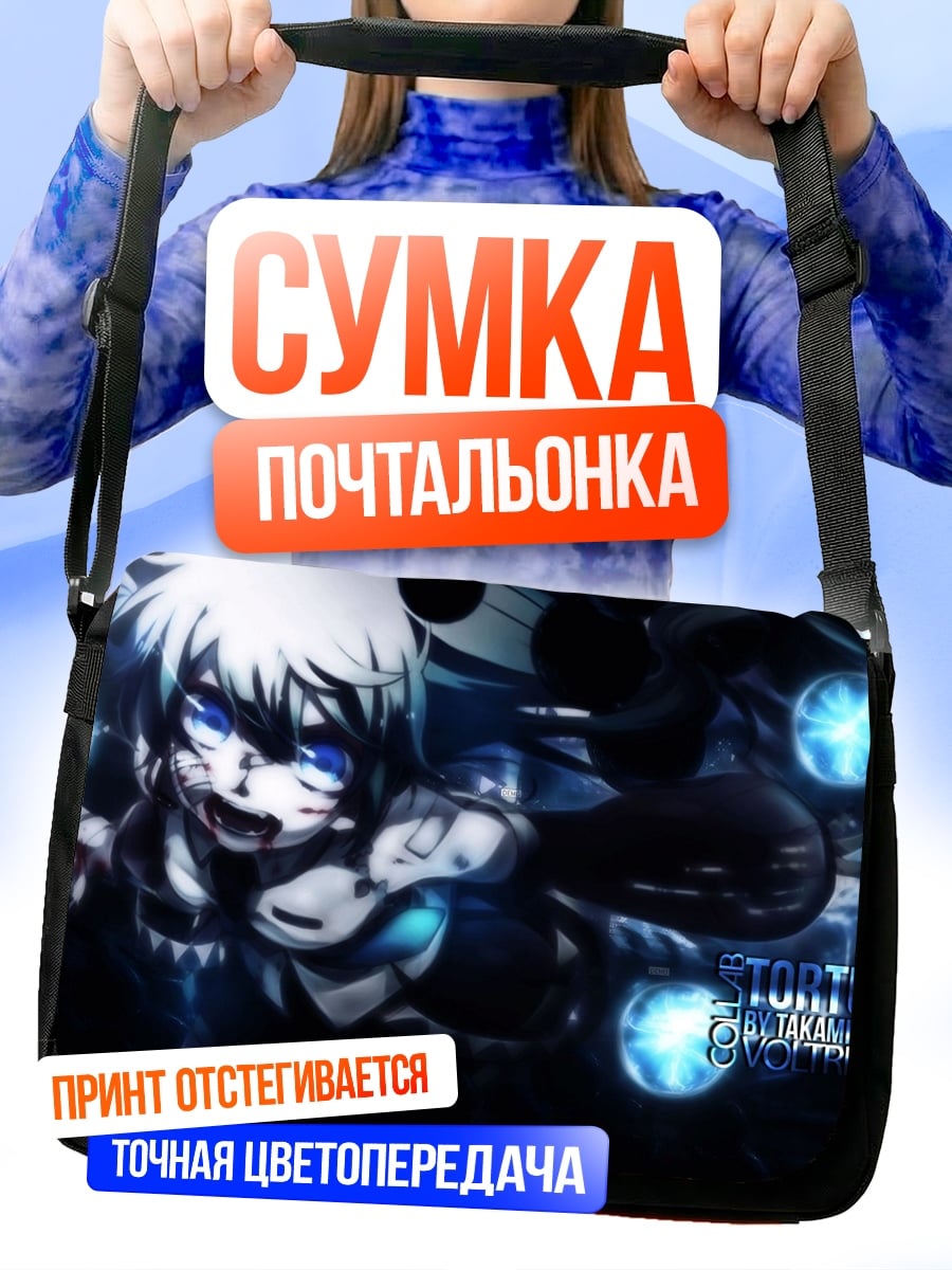 Сумка-почтальонка Аниме девушка с синими шарами