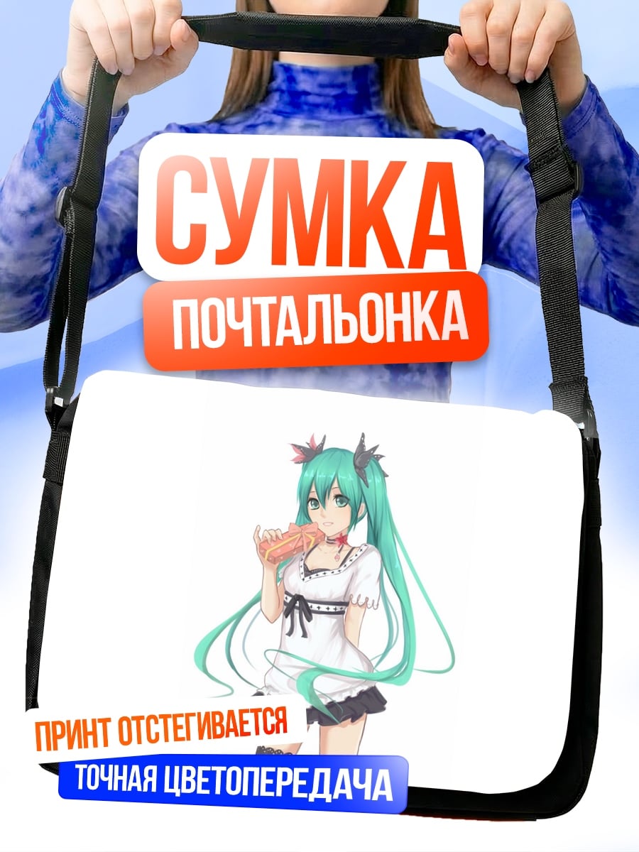 Сумка-почтальонка Мику Хацунэ ест такояки