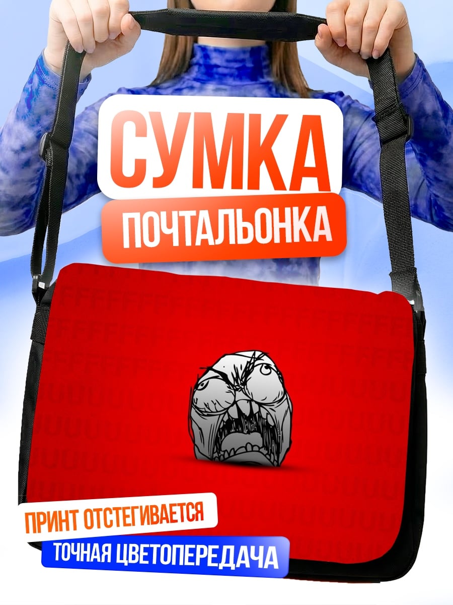 Сумка-почтальонка Красный фон с камнем