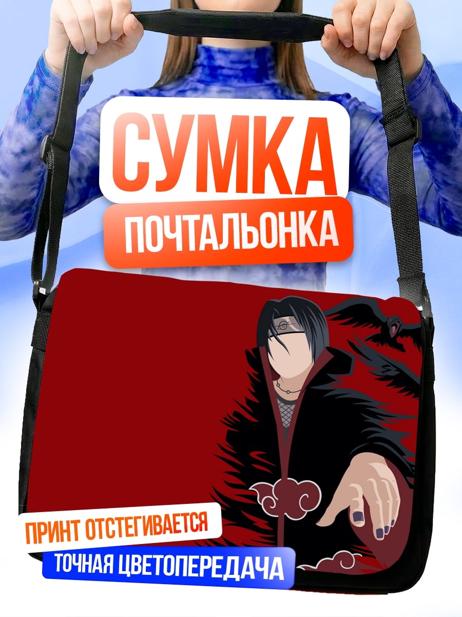 Сумка-почтальонка Итачи Учиха с воронами