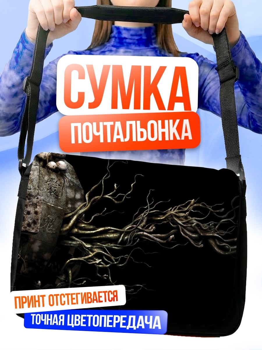 Сумка-почтальонка корни на камне
