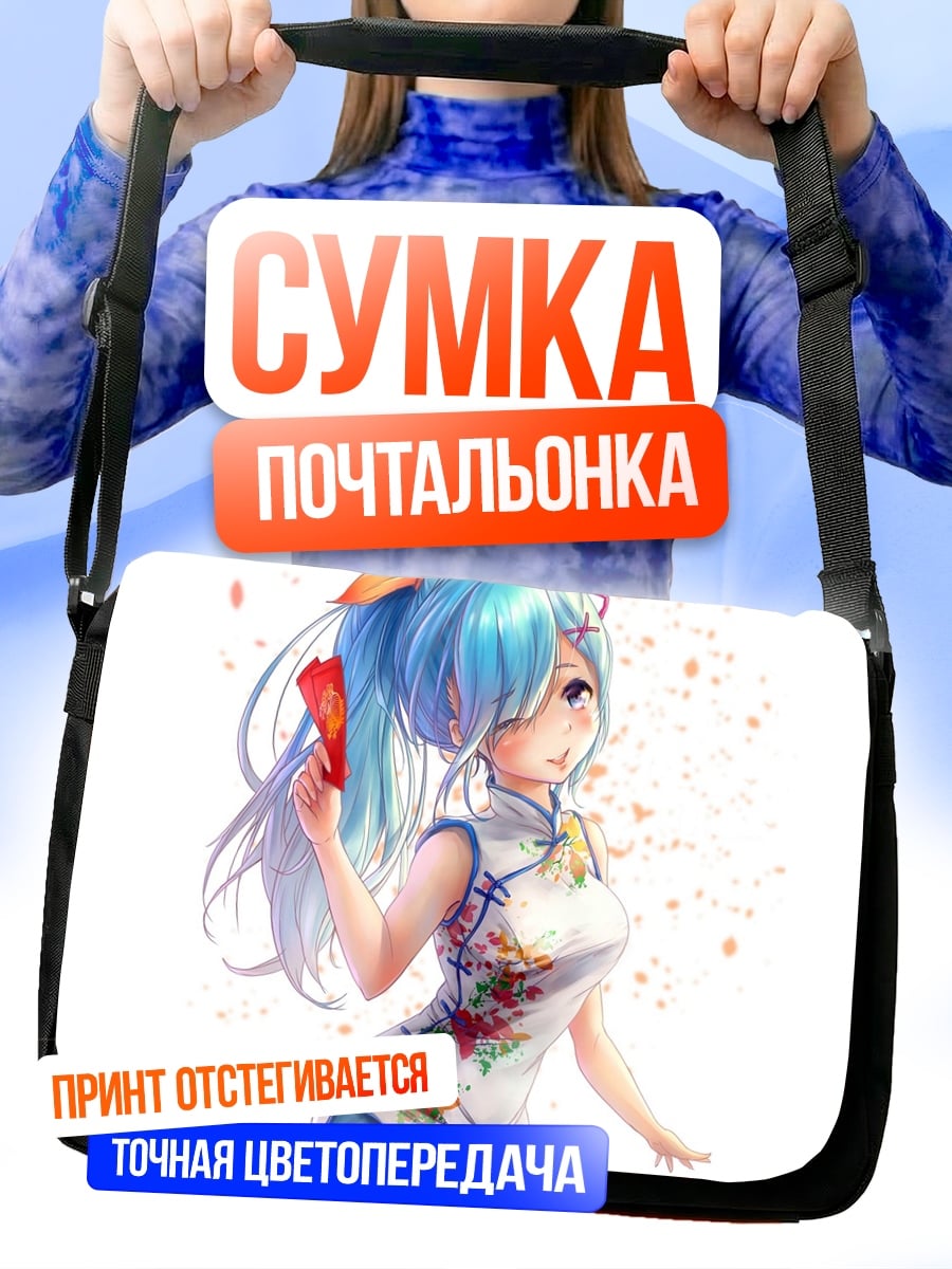 Сумка-почтальонка Аниме девушка в кимоно