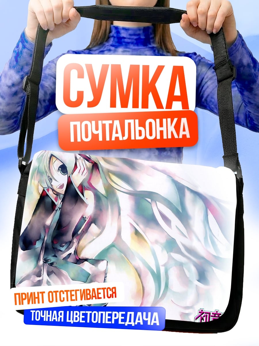 Сумка-почтальонка Хацунэ Мику