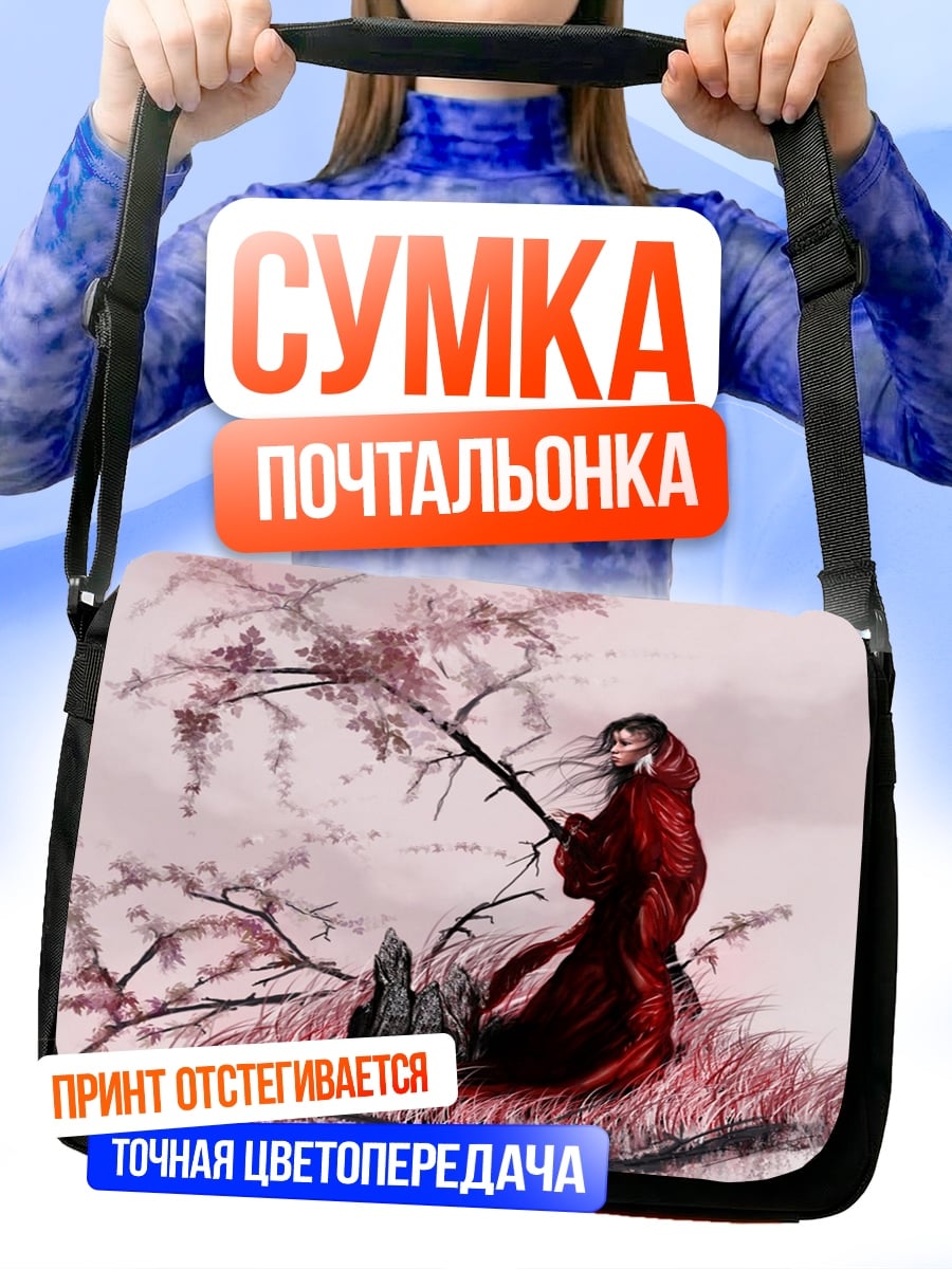 Сумка-почтальонка Девушка в красном