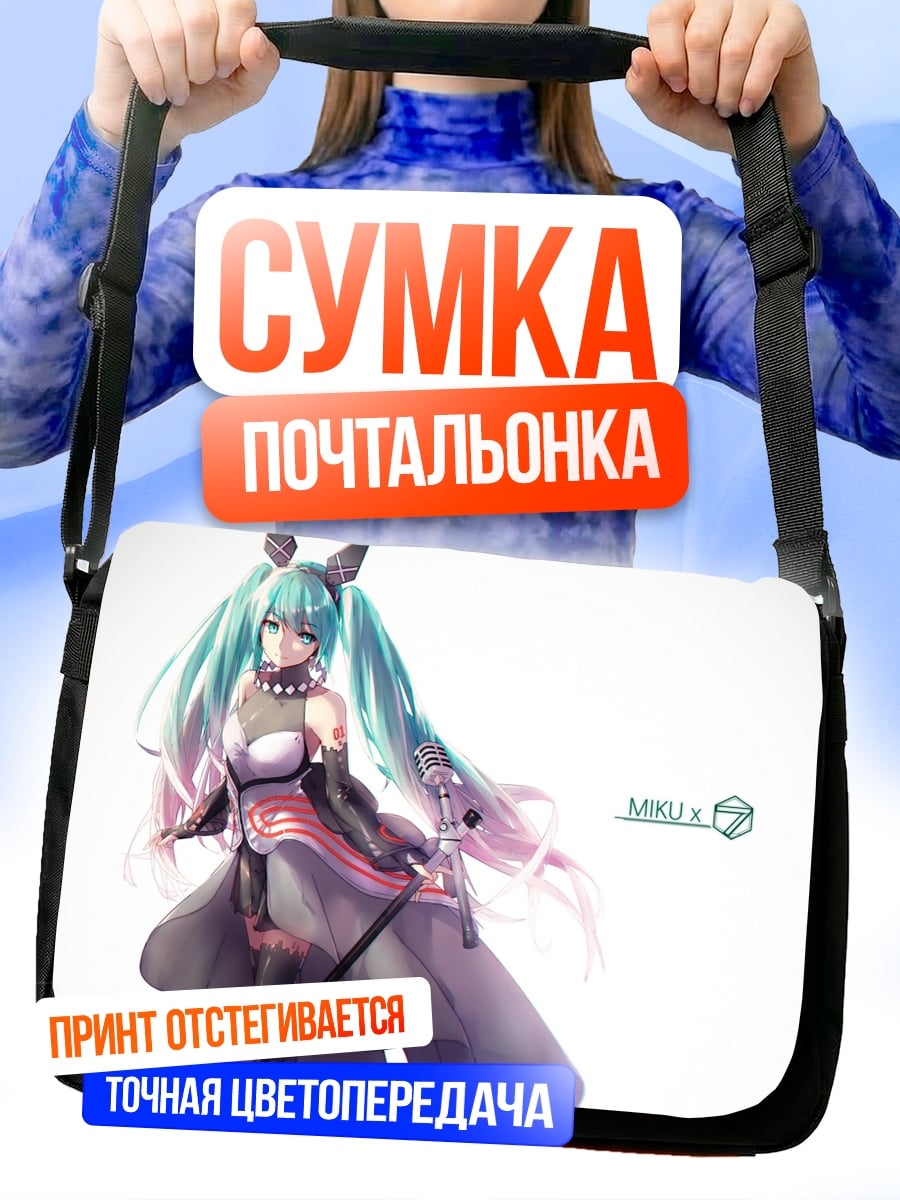 Сумка-почтальонка Мику в кимоно