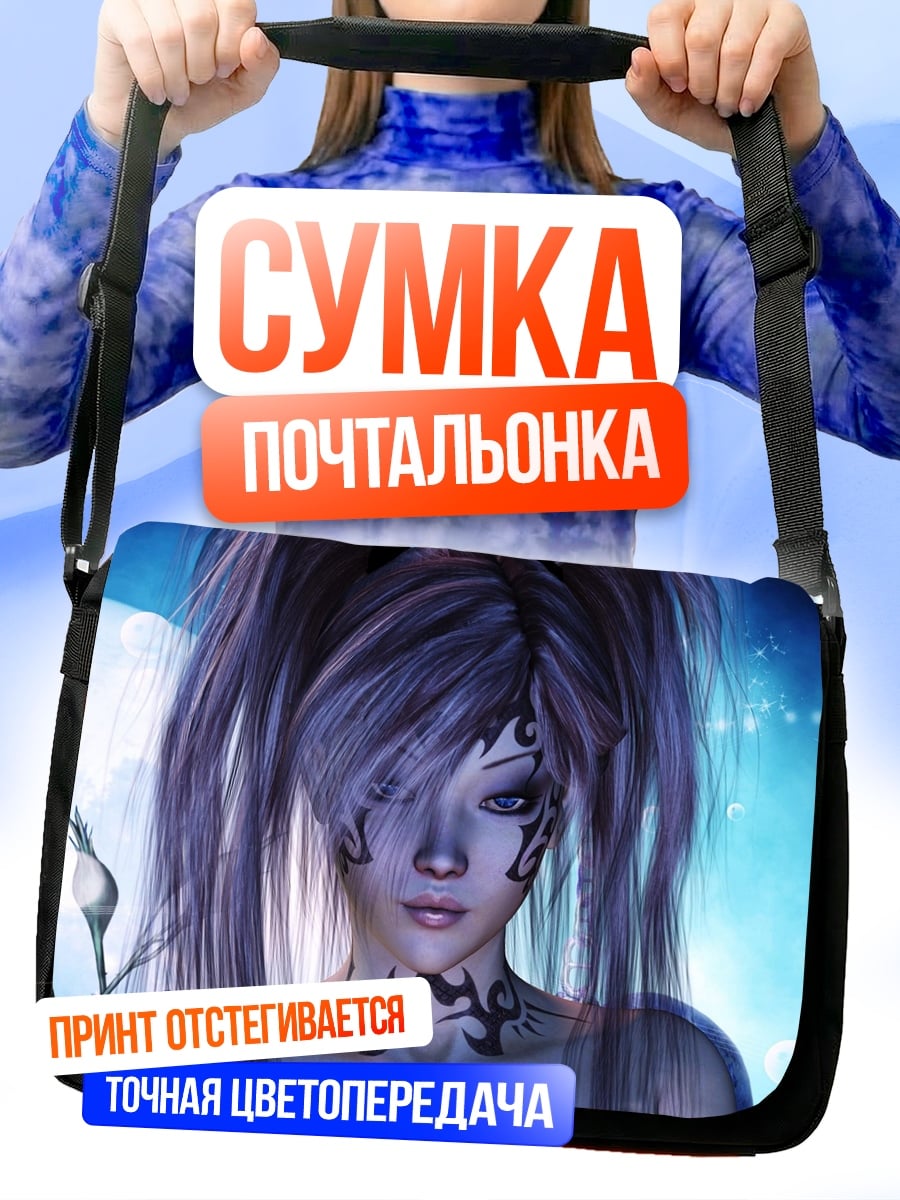 Сумка-почтальонка Девушка с татуировками