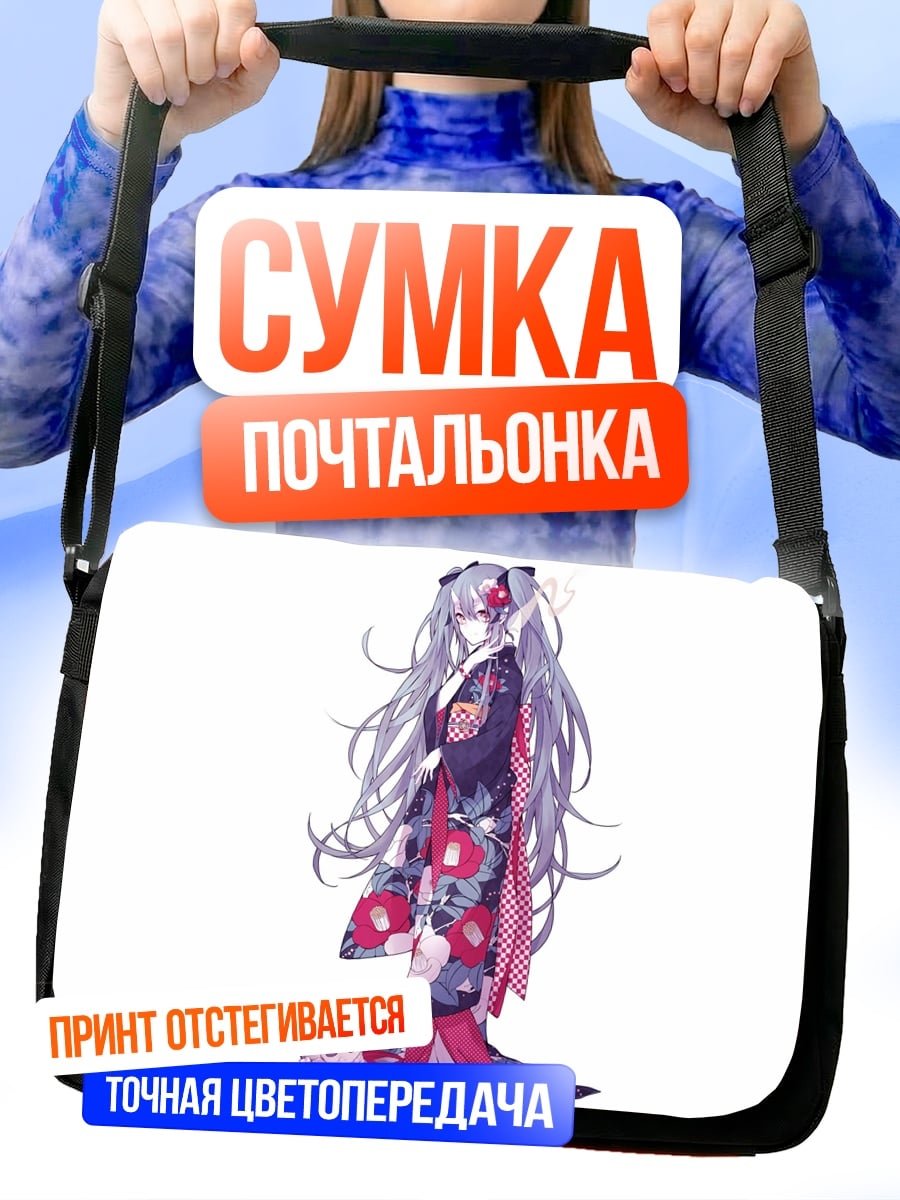 Сумка-почтальонка Девушка в кимоно