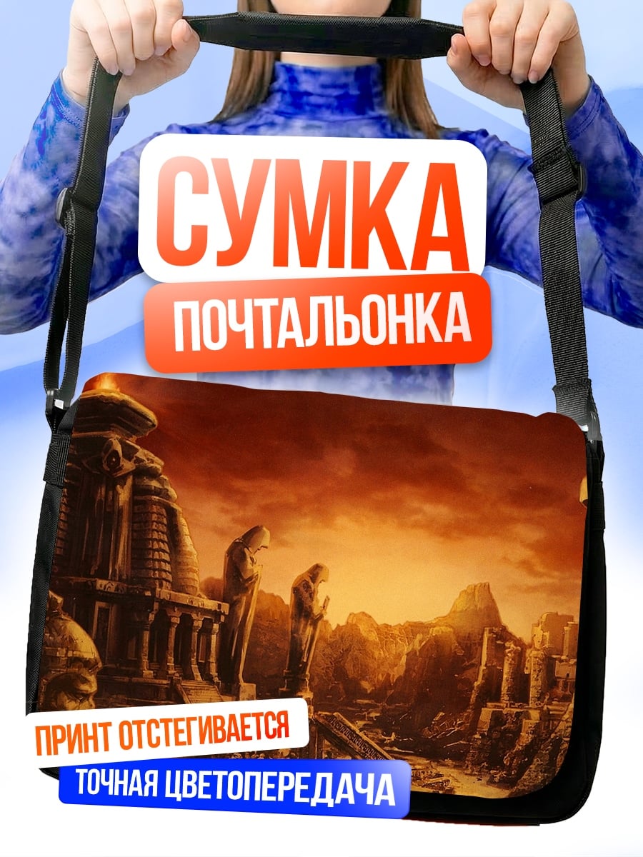 Сумка-почтальонка Заброшенный храм
