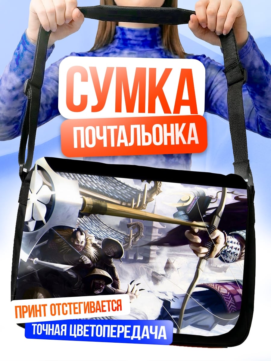 Сумка-почтальонка Самураи в бою
